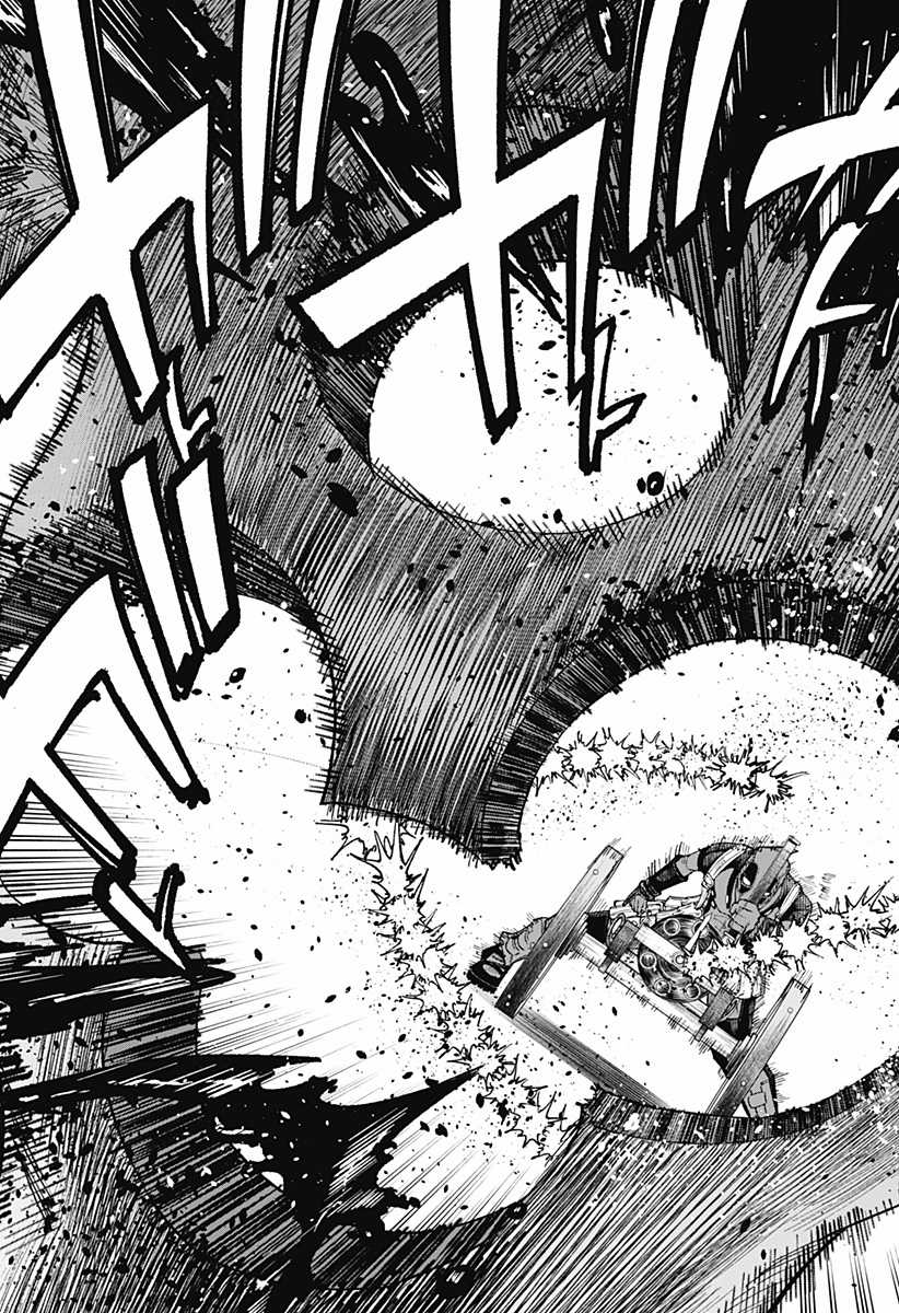 Secret★Steward - Chapter 1 - Trang 44