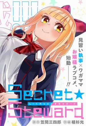 Đọc truyện Secret★Steward