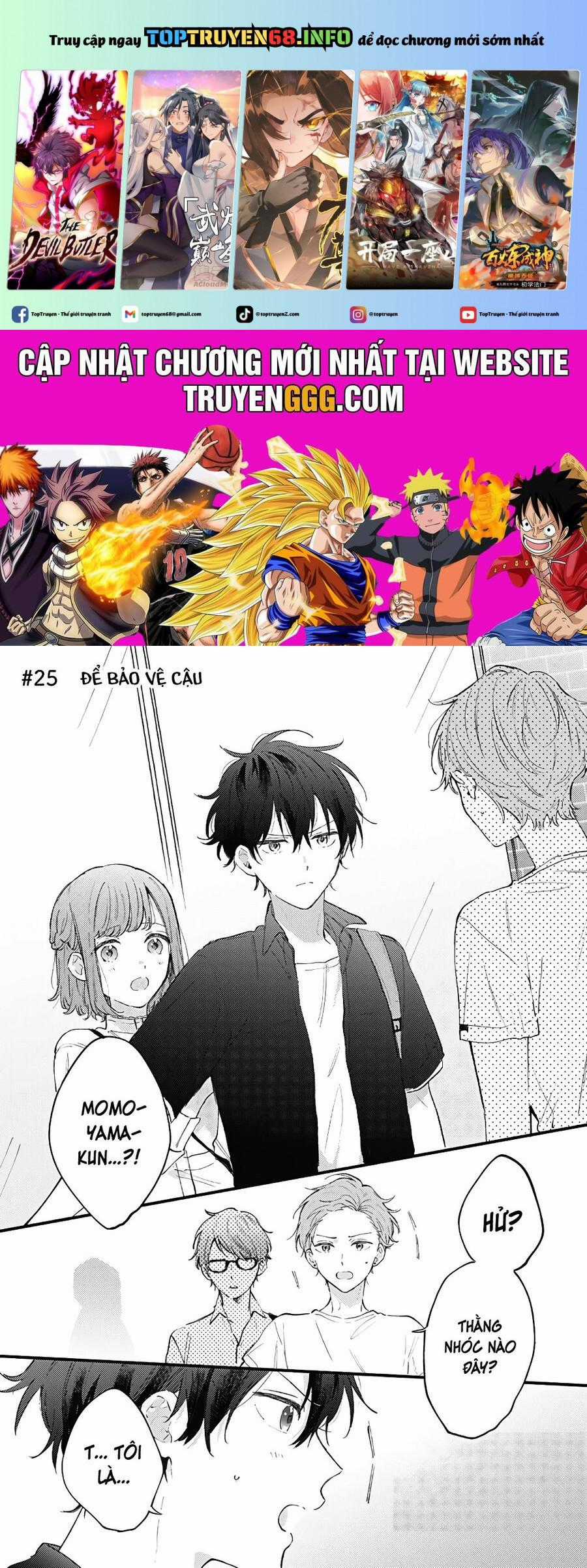 Sei-Chan, Your Love Is Too Much! - Chapter 25 - Trang 1