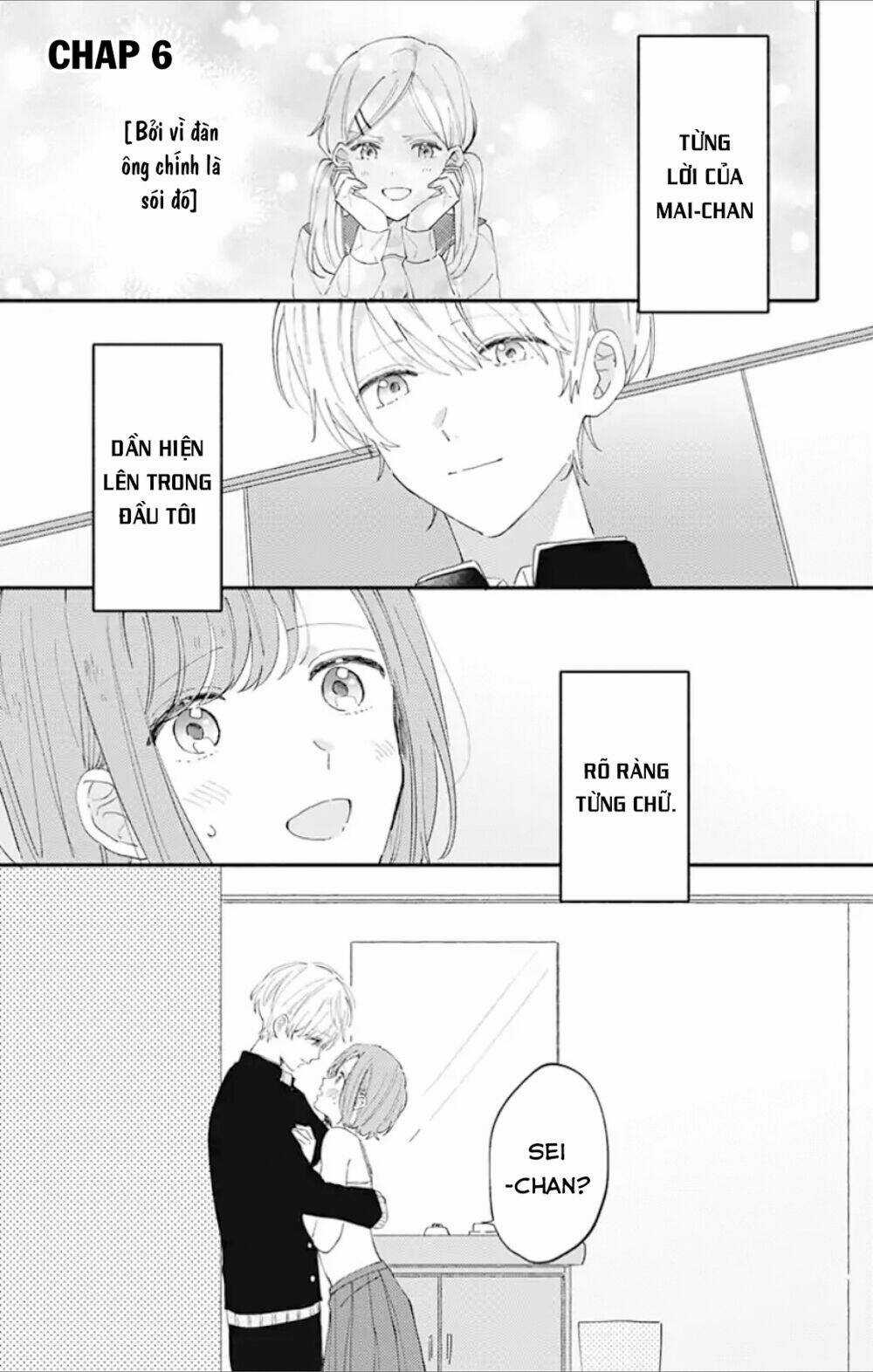 Sei-Chan, Your Love Is Too Much! - Chapter 6 - Trang 4