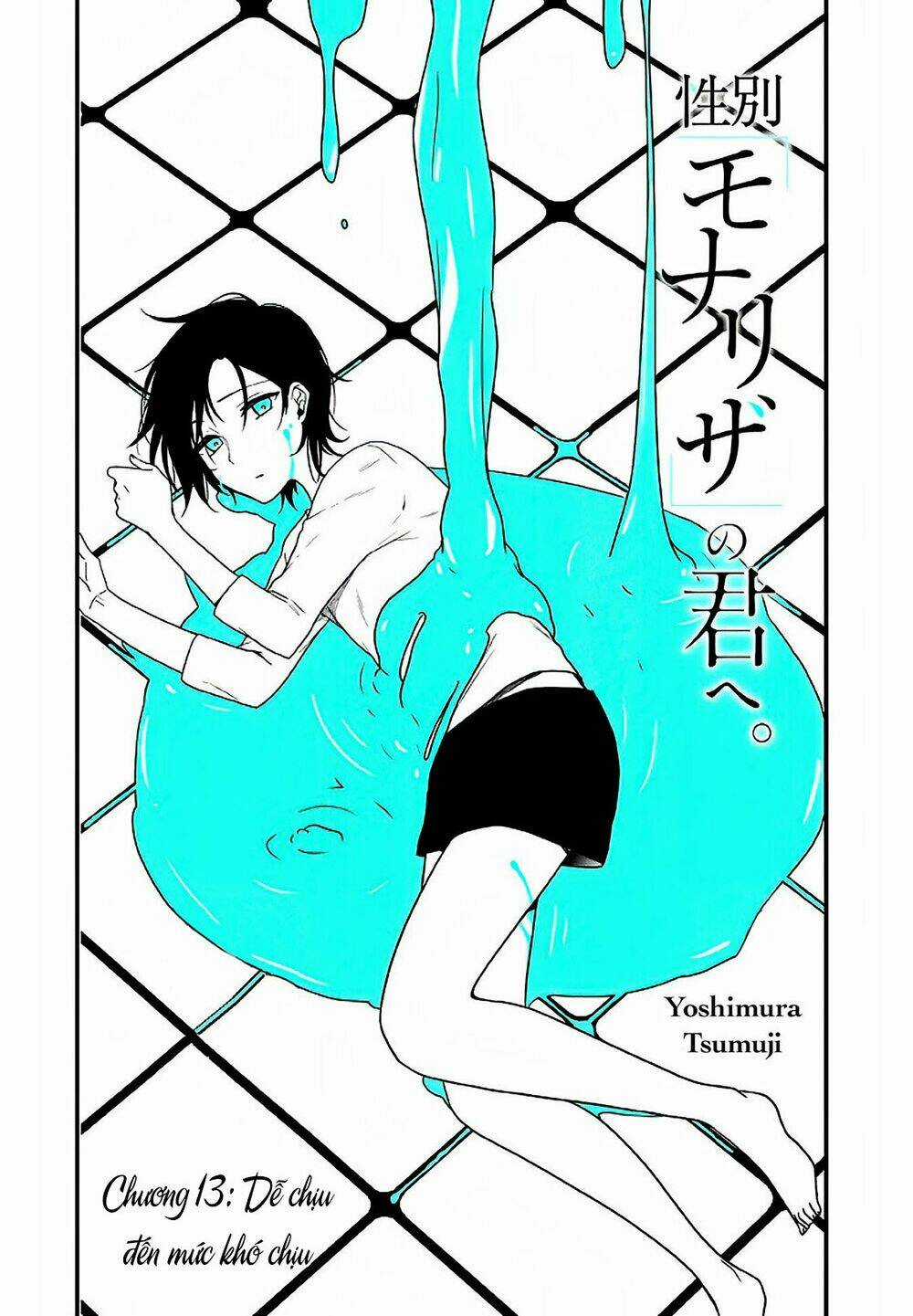 Seibetsu "Monalisa" No Kimi He - Chapter 13 - Trang 3
