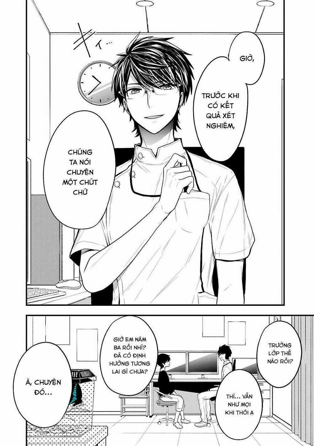 Seibetsu "Monalisa" No Kimi He - Chapter 2 - Trang 6