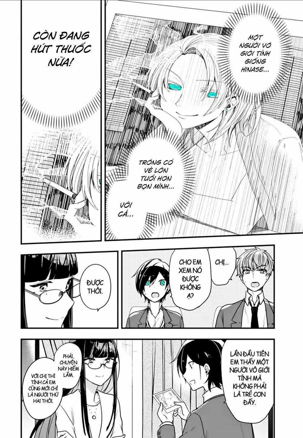 Seibetsu "Monalisa" No Kimi He - Chapter 21 - Trang 13