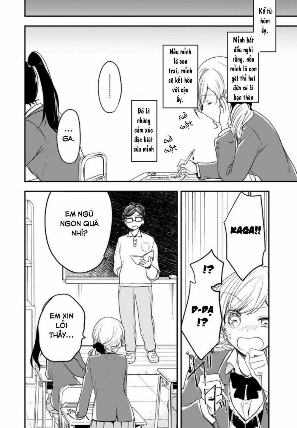 Seibetsu "Monalisa" No Kimi He - Chapter 3 - Trang 17