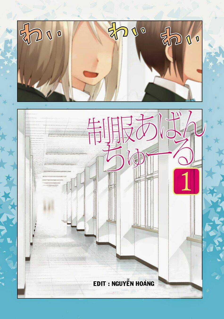 Seifuku Aventure - Chapter 1 - Trang 4