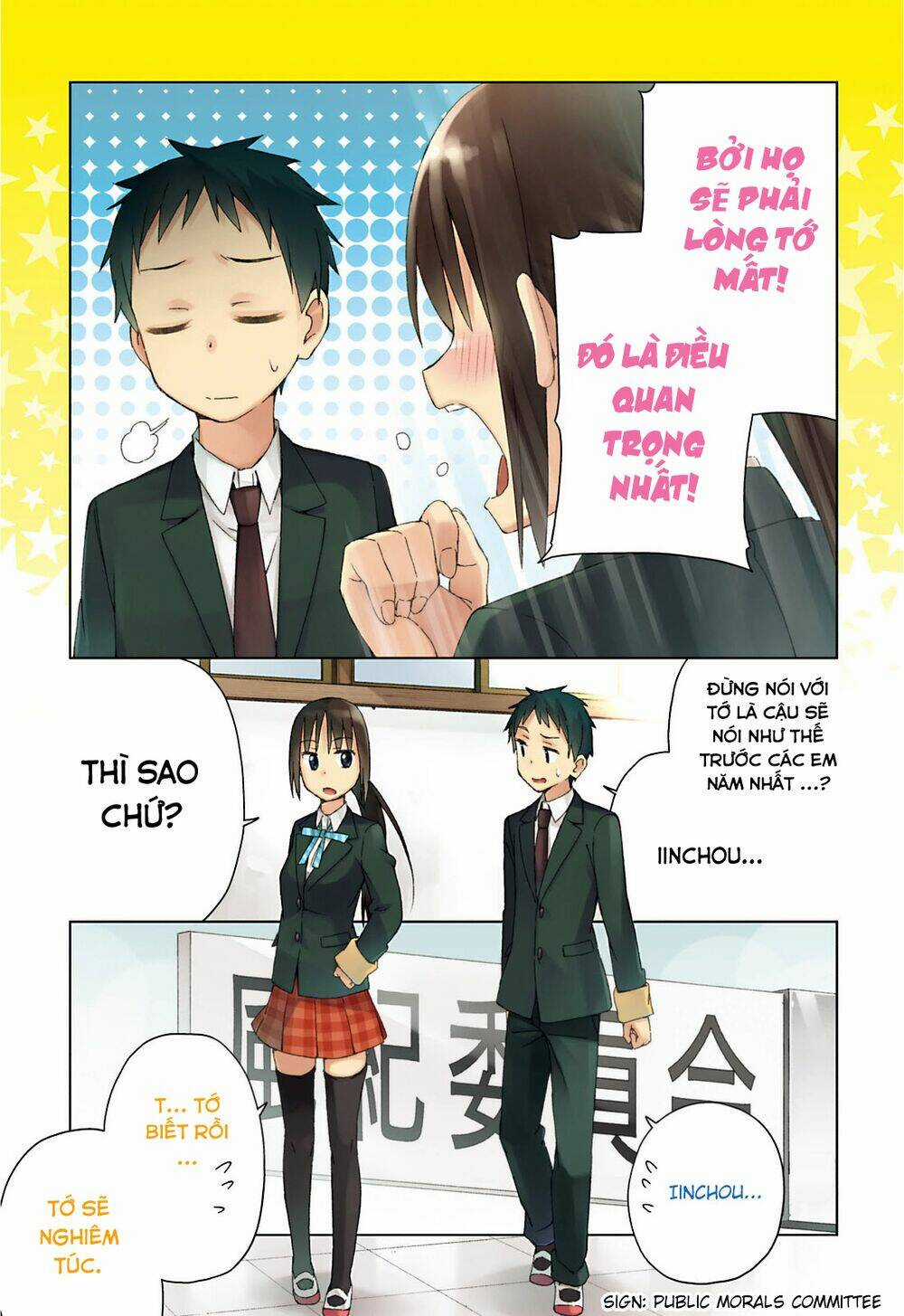 Seifuku Aventure - Chapter 12 - Trang 5