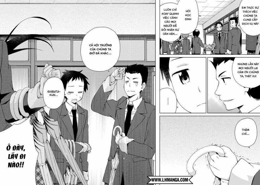 Seifuku Aventure - Chapter 13 - Trang 4