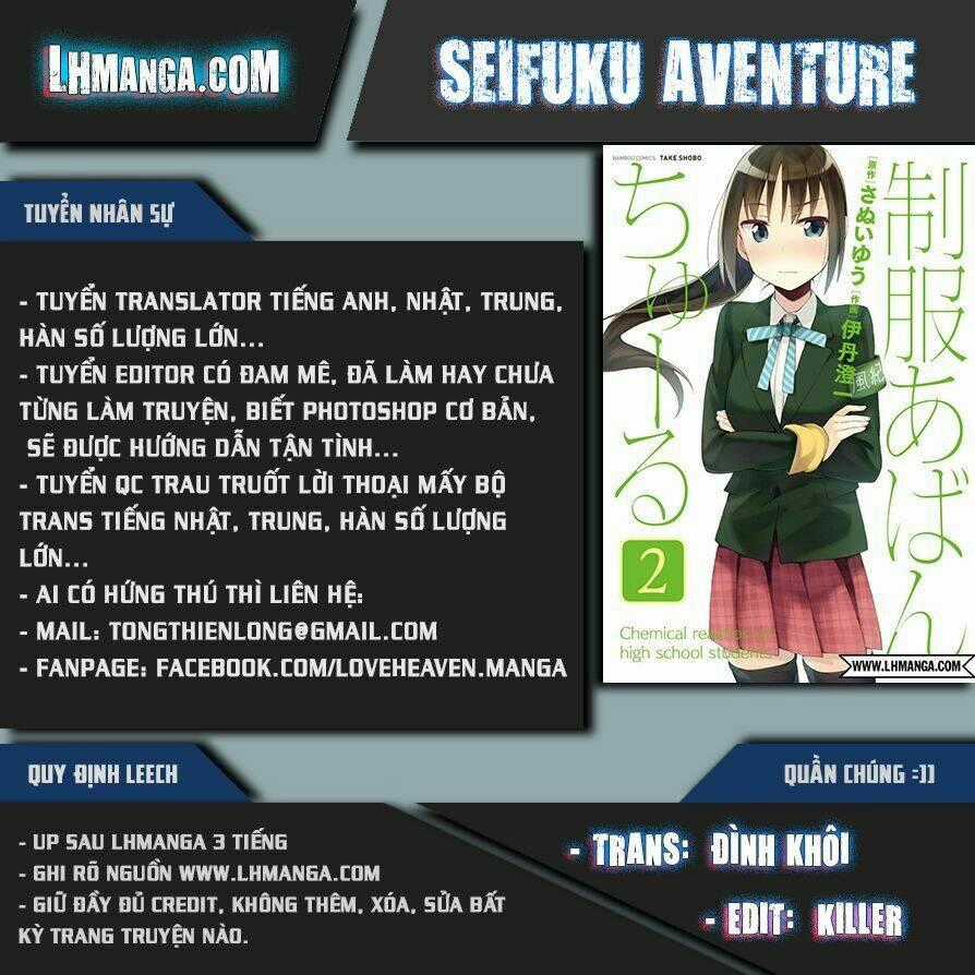 Seifuku Aventure - Chapter 20 - Trang 1