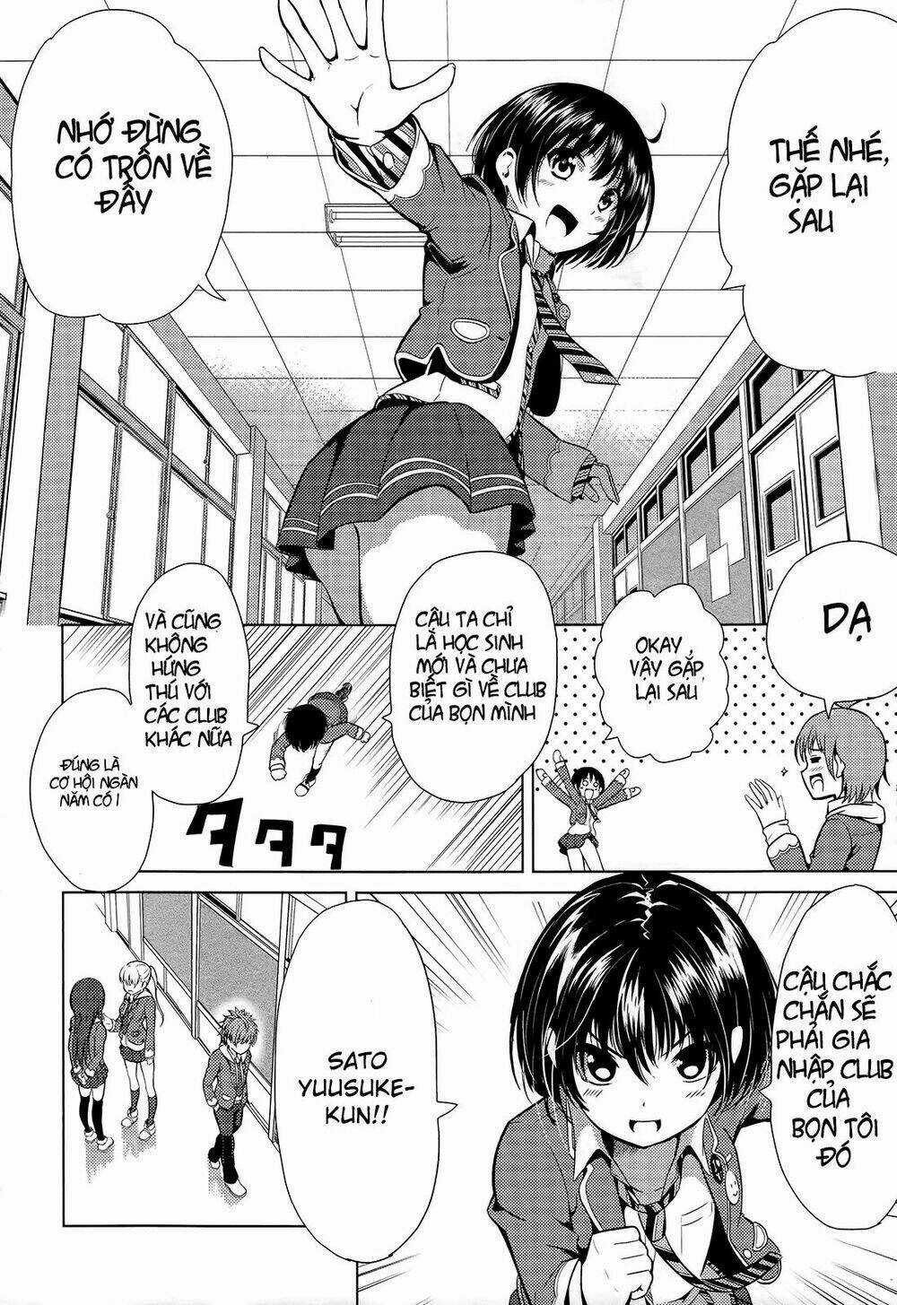 Seifuku! - Chapter 1 - Trang 14