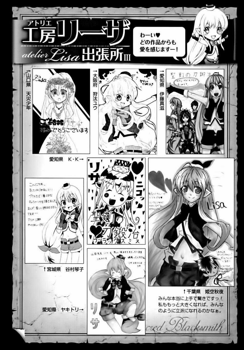 Seiken no Blacksmit - Chapter 15 - Trang 33