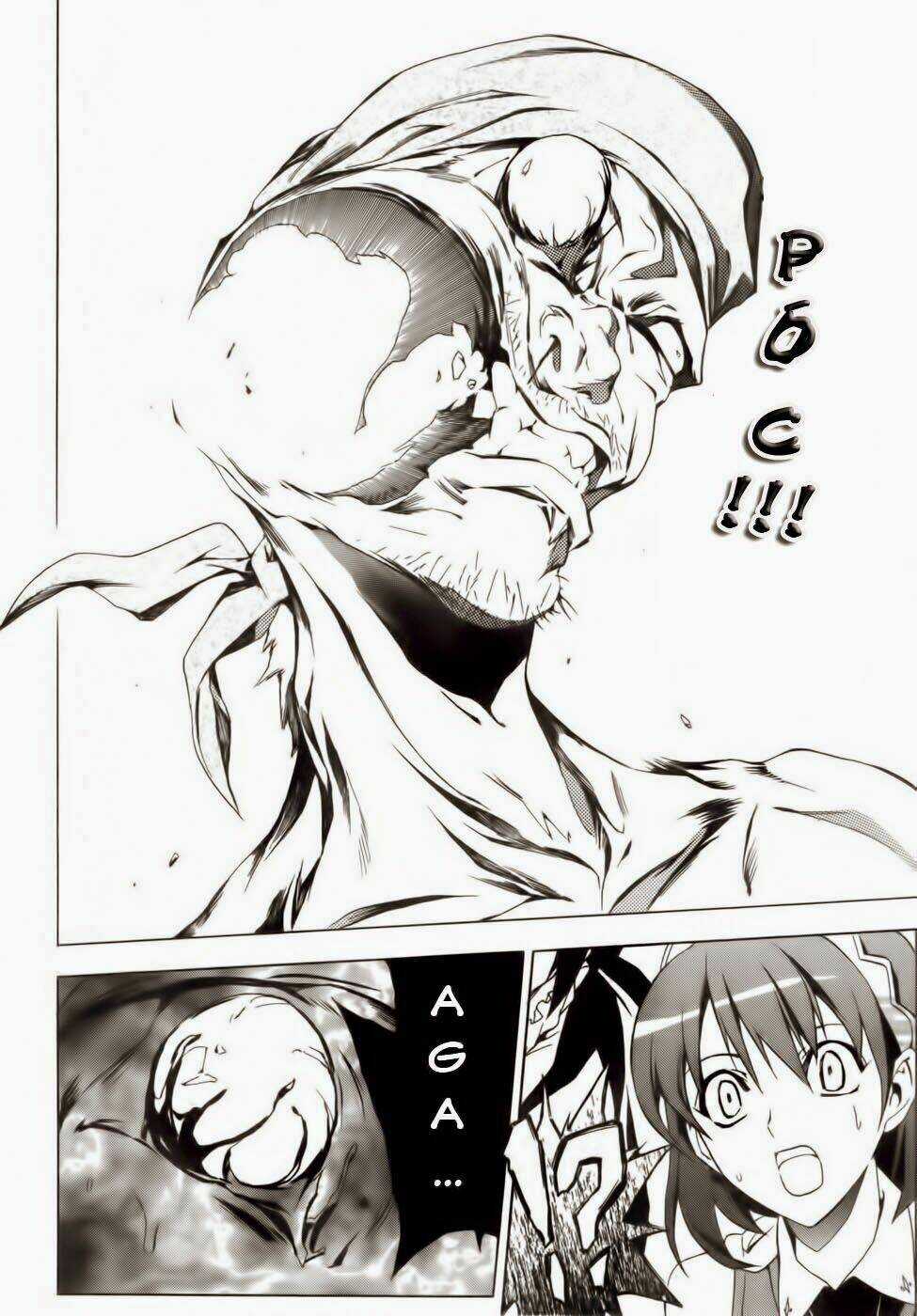 Seiken no Blacksmit - Chapter 2 - Trang 10