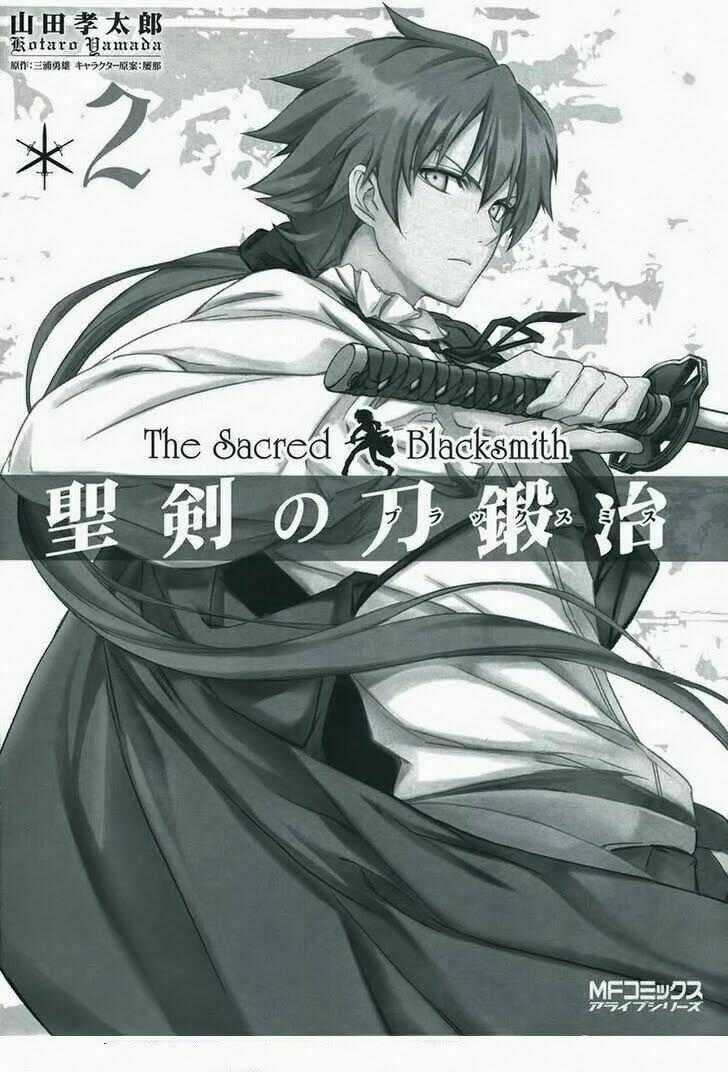 Seiken no Blacksmit - Chapter 4 - Trang 2