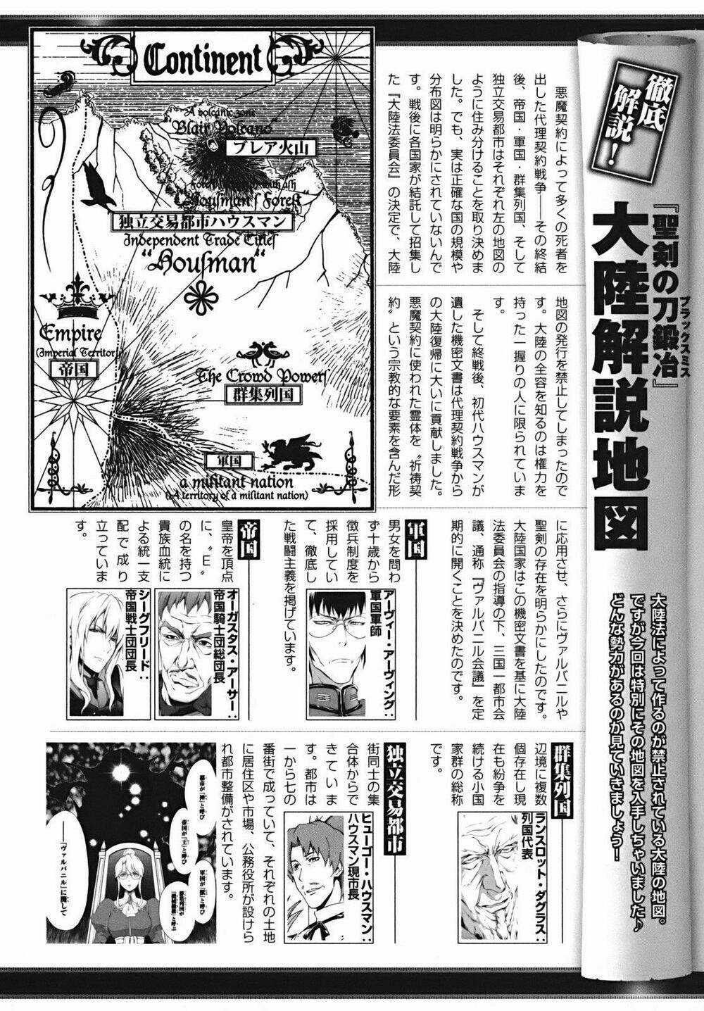 Seiken No Blacksmith - Chapter 17 - Trang 45
