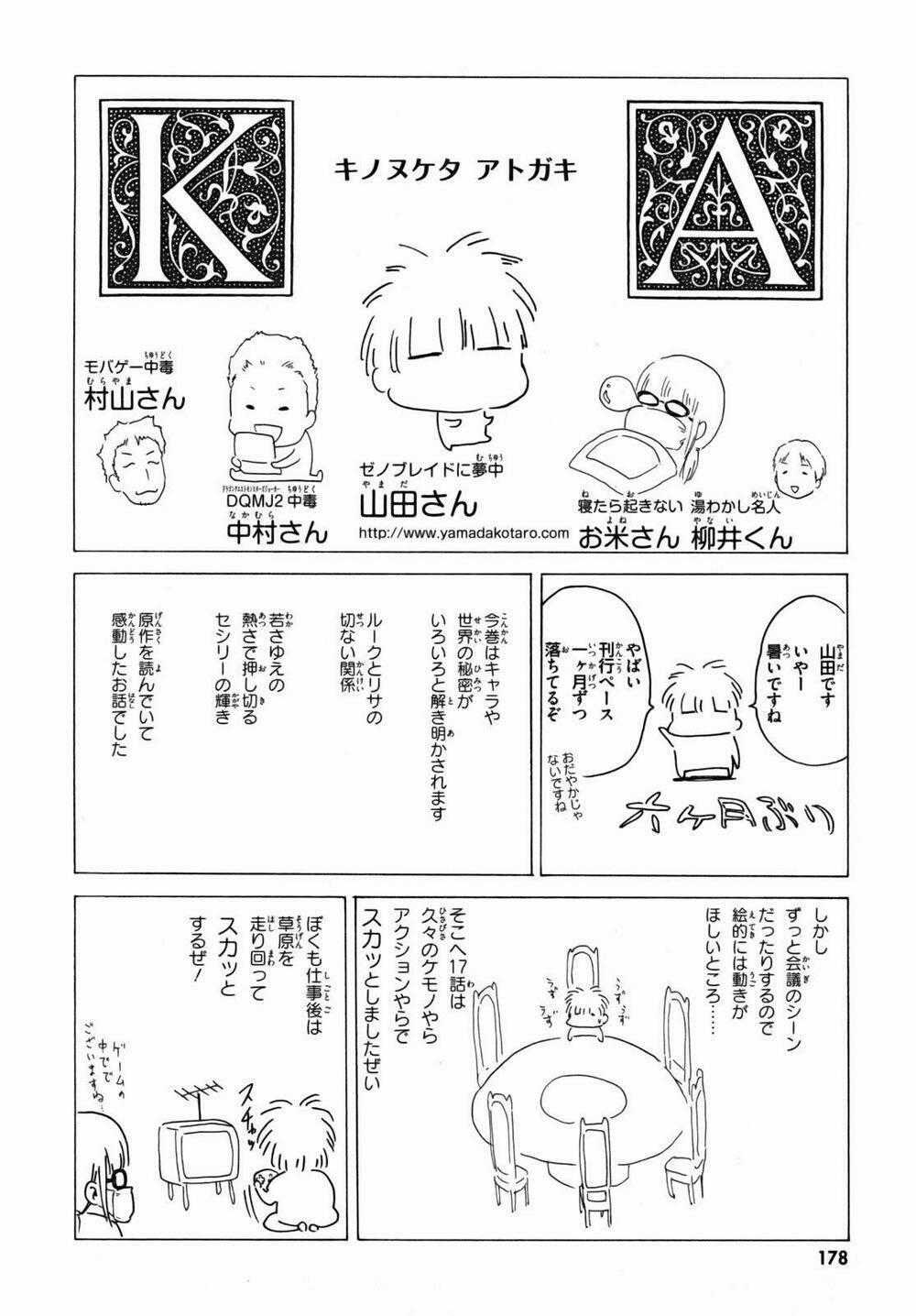 Seiken No Blacksmith - Chapter 17 - Trang 47