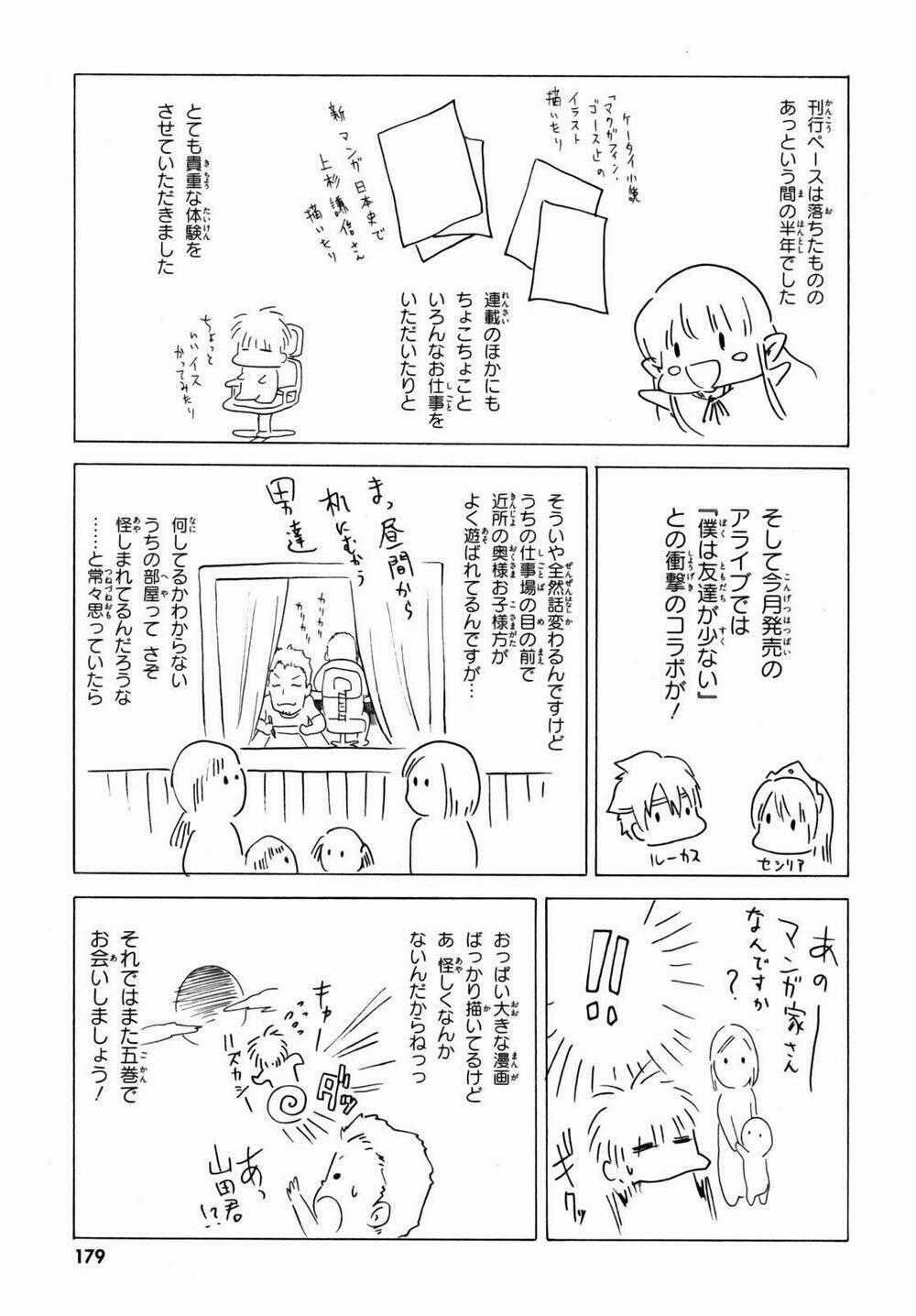 Seiken No Blacksmith - Chapter 17 - Trang 48