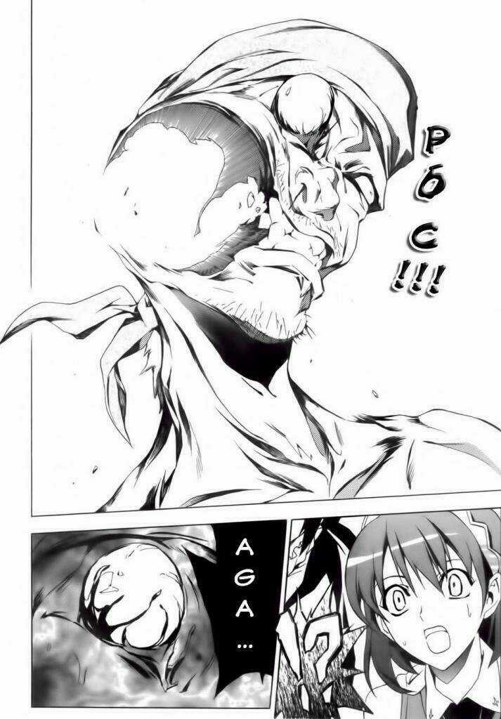 Seiken No Blacksmith - Chapter 2 - Trang 11