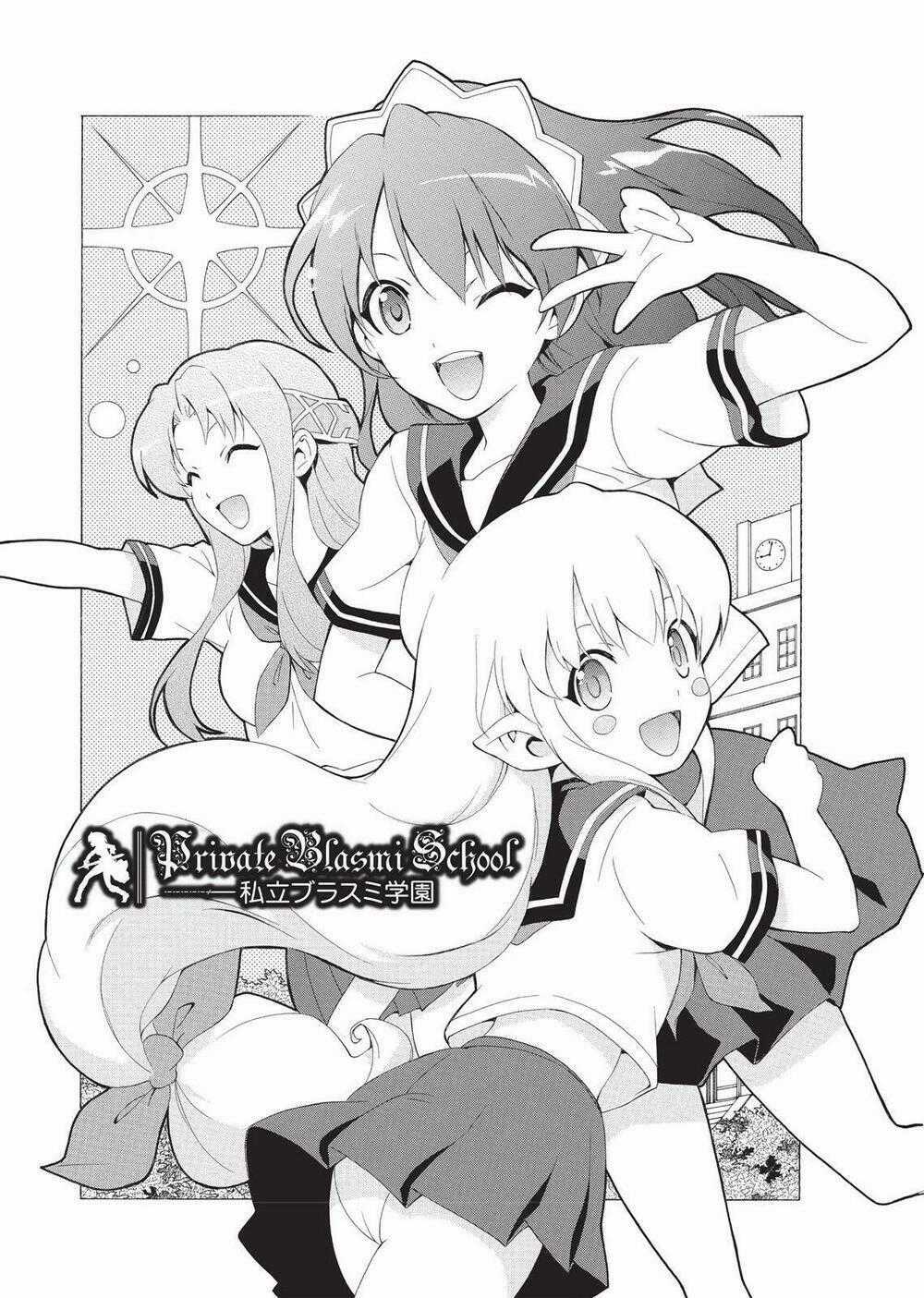 Seiken No Blacksmith - Chapter 30.5 - Trang 1