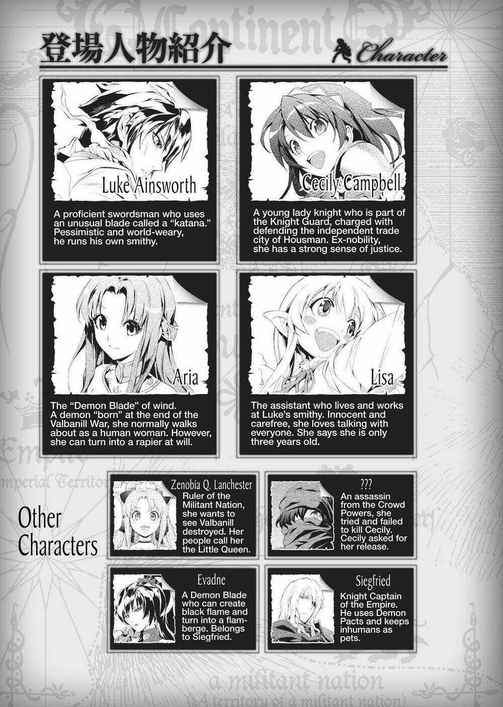 Seiken No Blacksmith - Chapter 31 - Trang 5