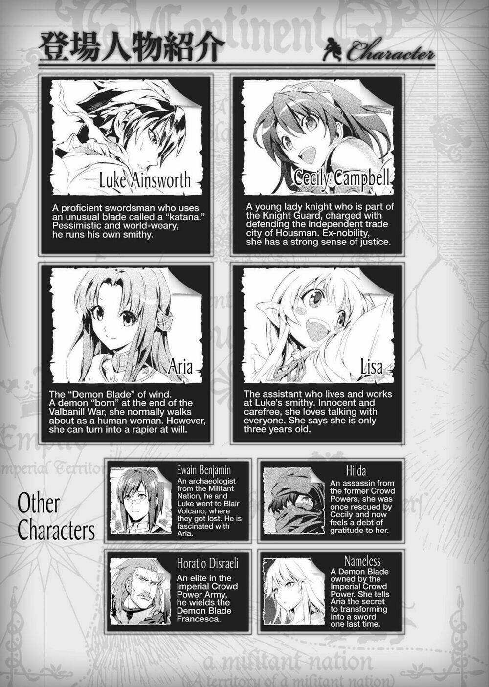 Seiken No Blacksmith - Chapter 37 - Trang 4