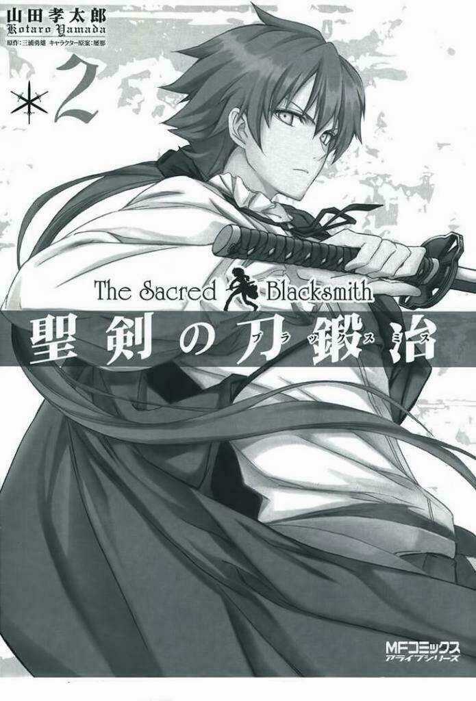Seiken No Blacksmith - Chapter 4 - Trang 3