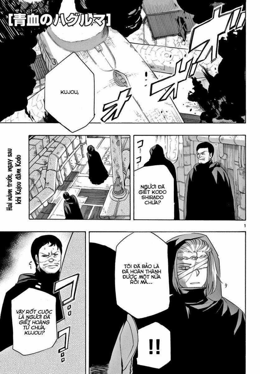 Seiketsu No Haguruma - Chapter 13 - Trang 3