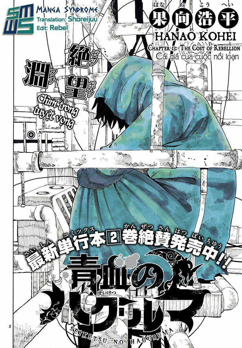 Seiketsu No Haguruma - Chapter 13 - Trang 4