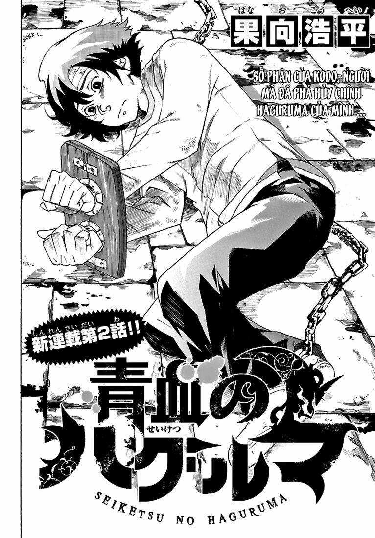 Seiketsu No Haguruma - Chapter 2 - Trang 3