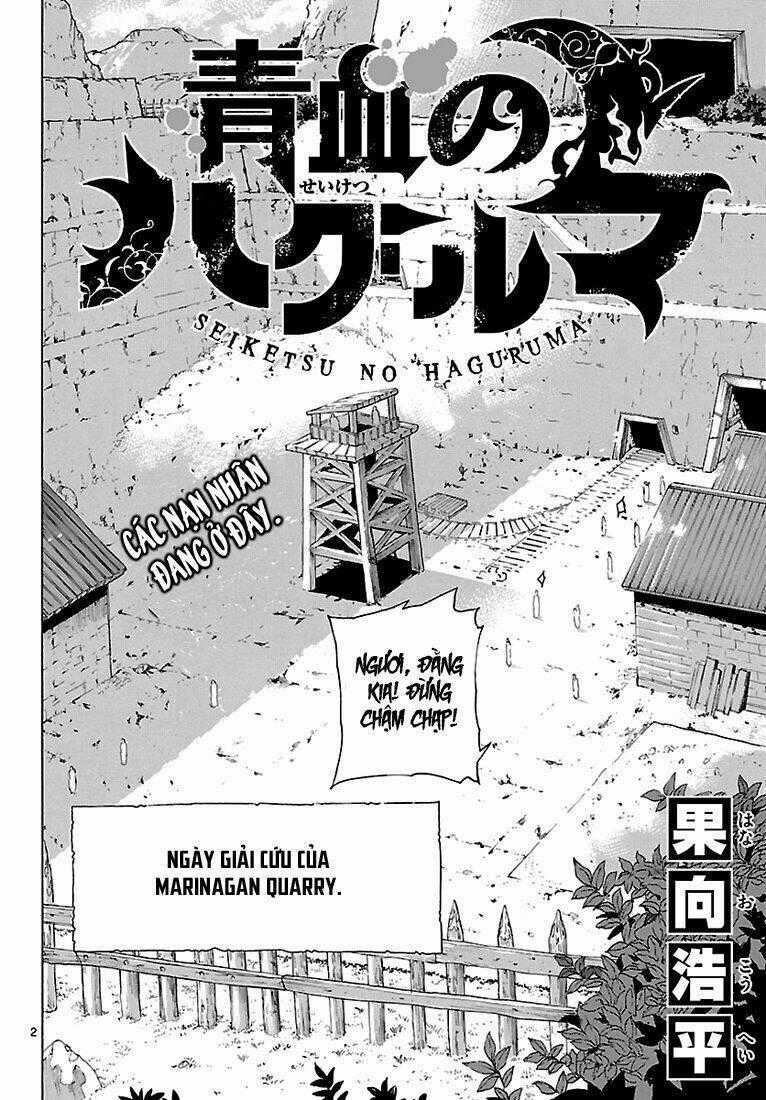 Seiketsu No Haguruma - Chapter 4 - Trang 2