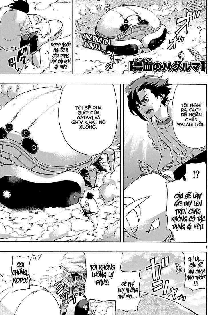 Seiketsu No Haguruma - Chapter 5 - Trang 1