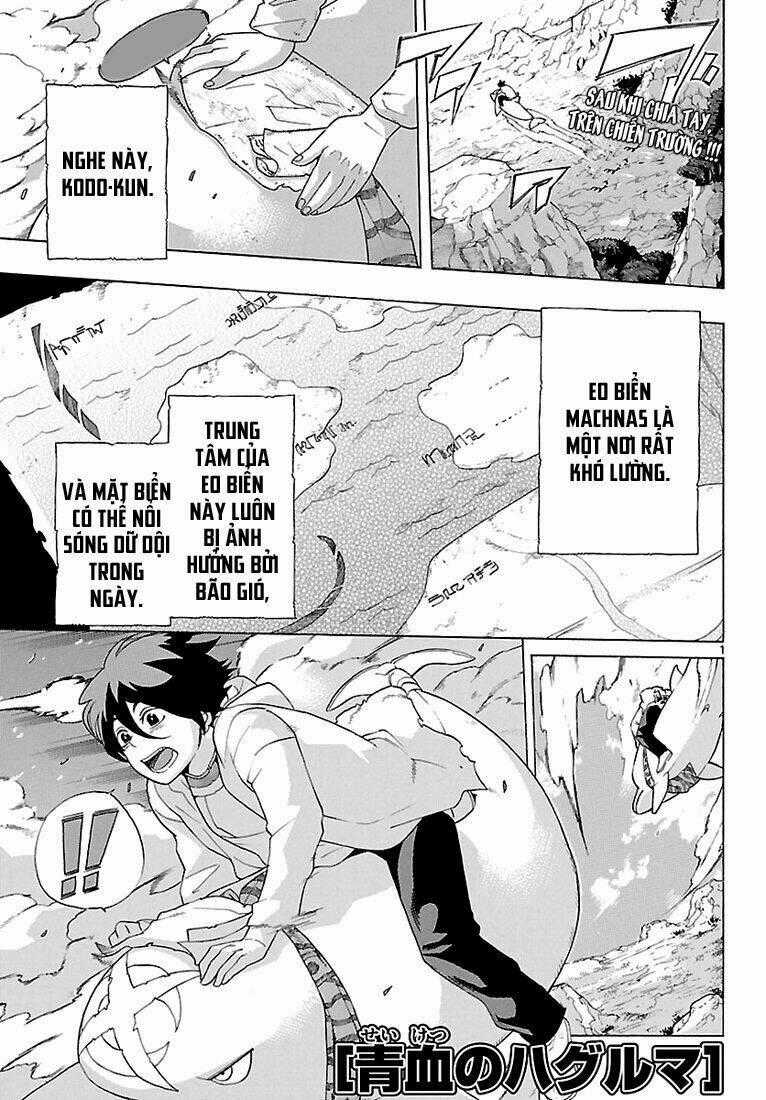 Seiketsu No Haguruma - Chapter 7 - Trang 1