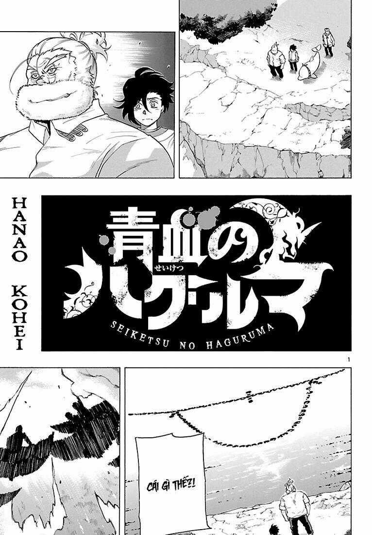 Seiketsu No Haguruma - Chapter 8 - Trang 1