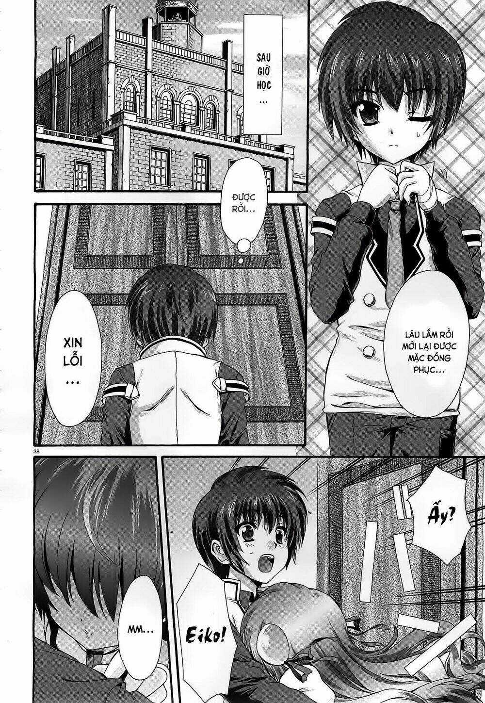 Seikoku No Dragonar - Chapter 12 - Trang 2