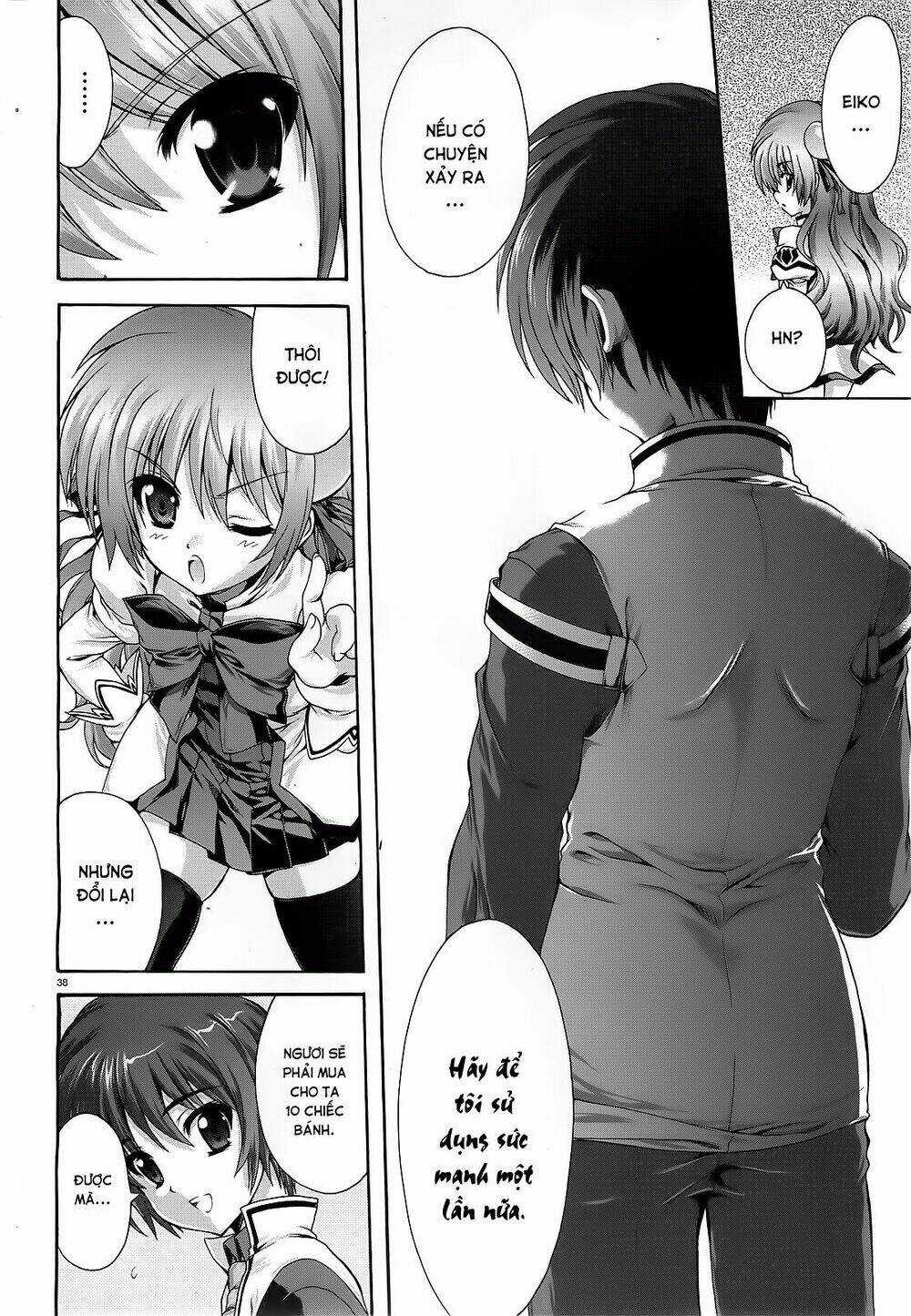 Seikoku No Dragonar - Chapter 12 - Trang 12