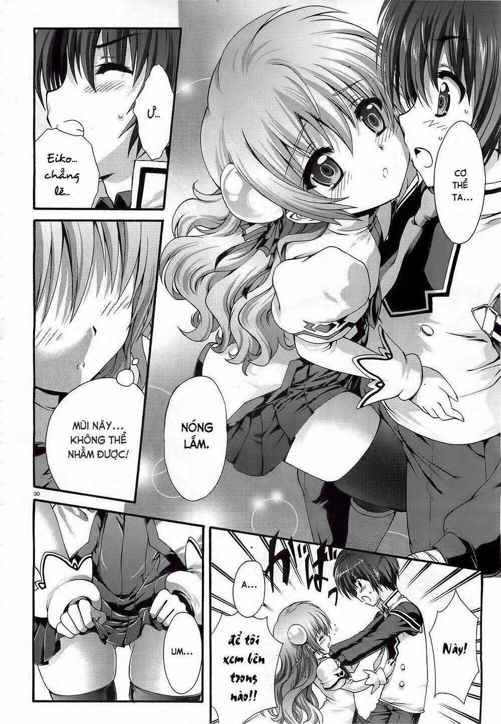 Seikoku No Dragonar - Chapter 12 - Trang 4