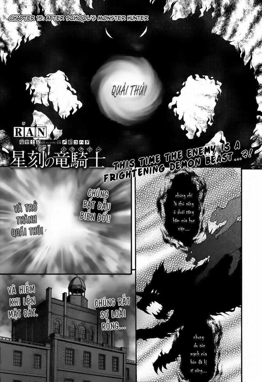 Seikoku No Dragonar - Chapter 15 - Trang 1