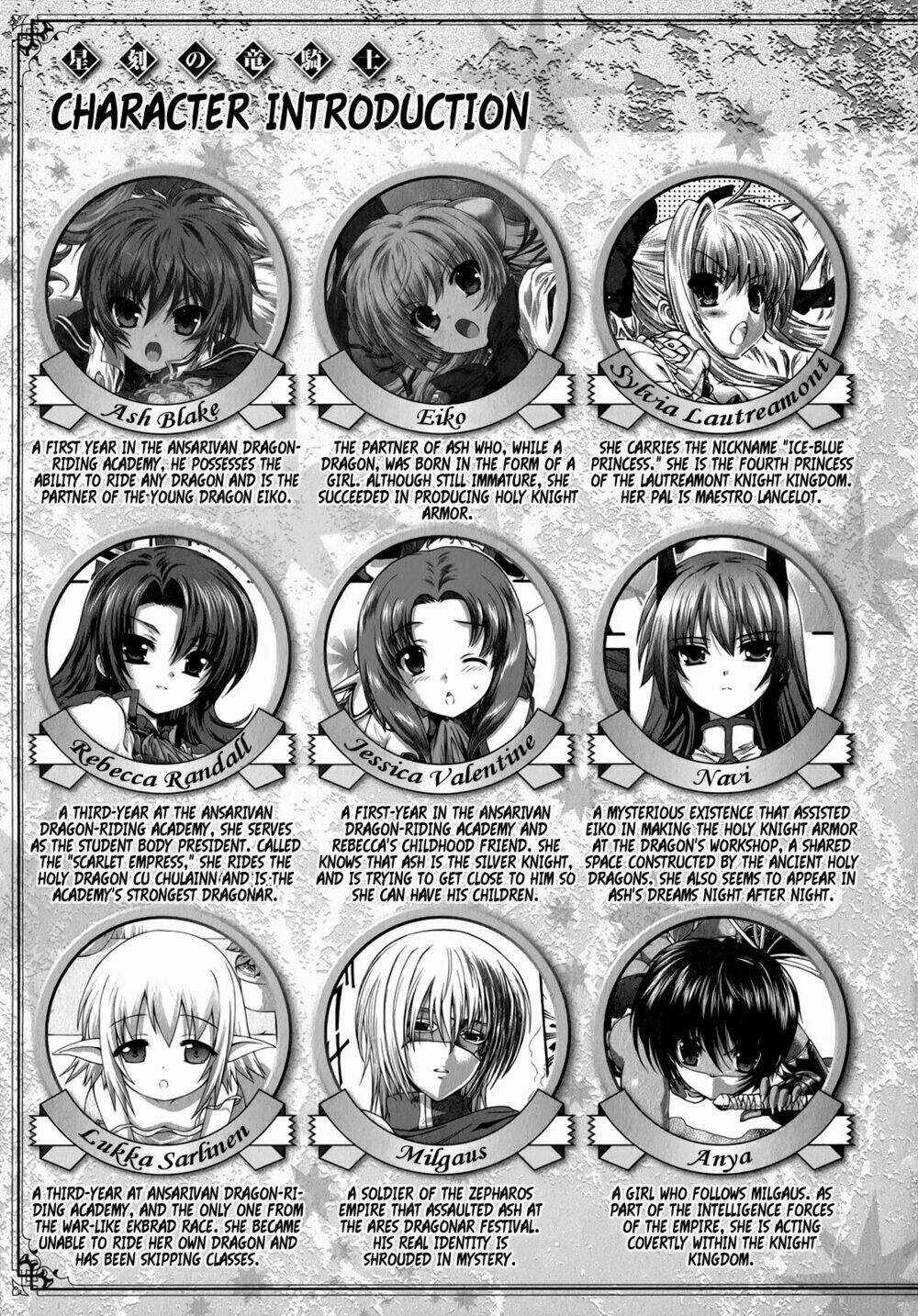 Seikoku No Dragonar - Chapter 21 - Trang 5