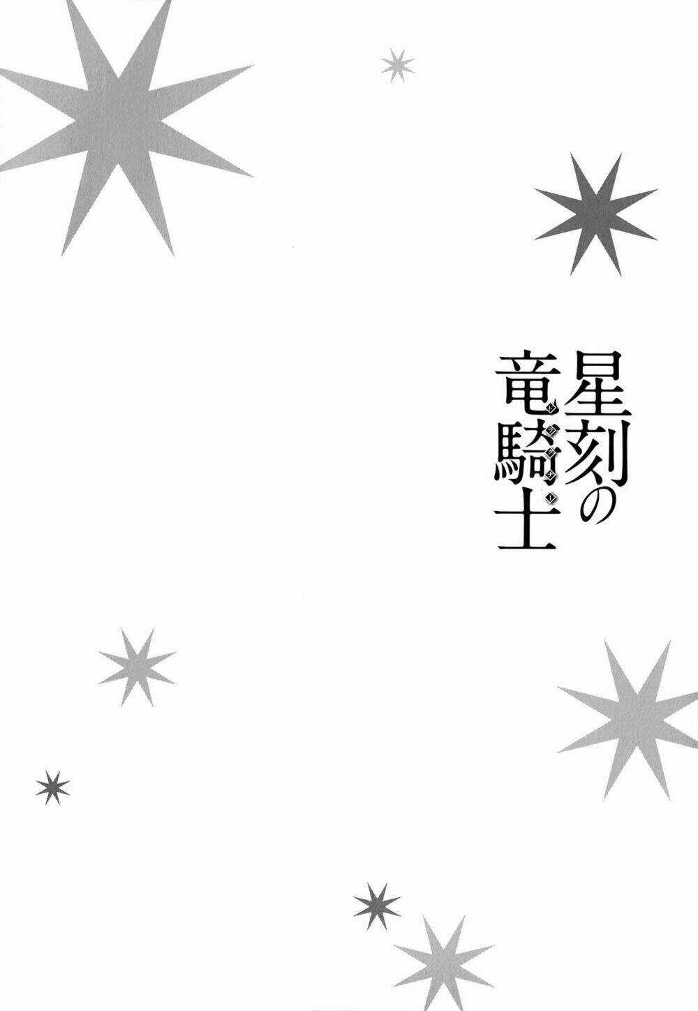 Seikoku No Dragonar - Chapter 21 - Trang 6