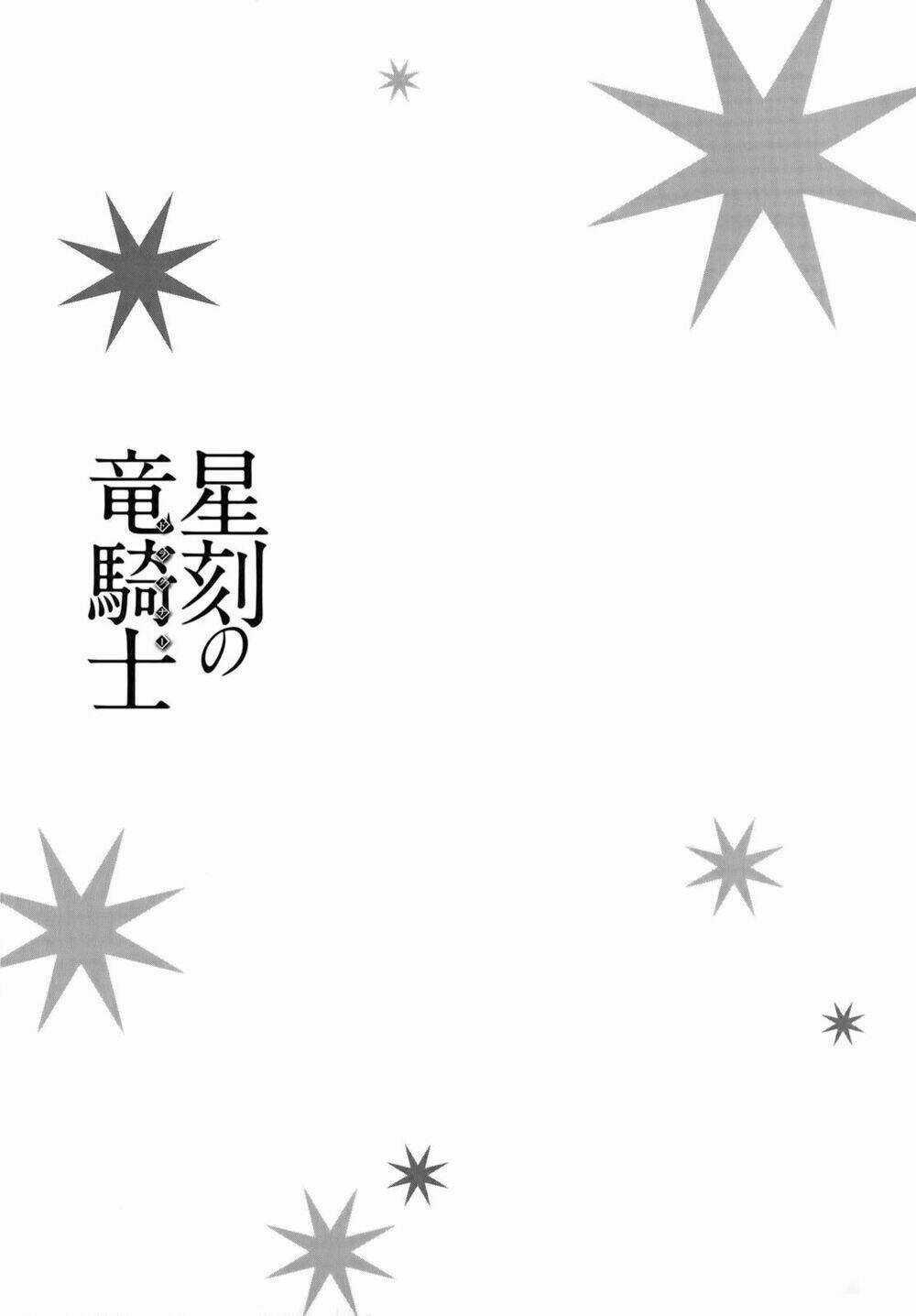 Seikoku No Dragonar - Chapter 25 - Trang 33