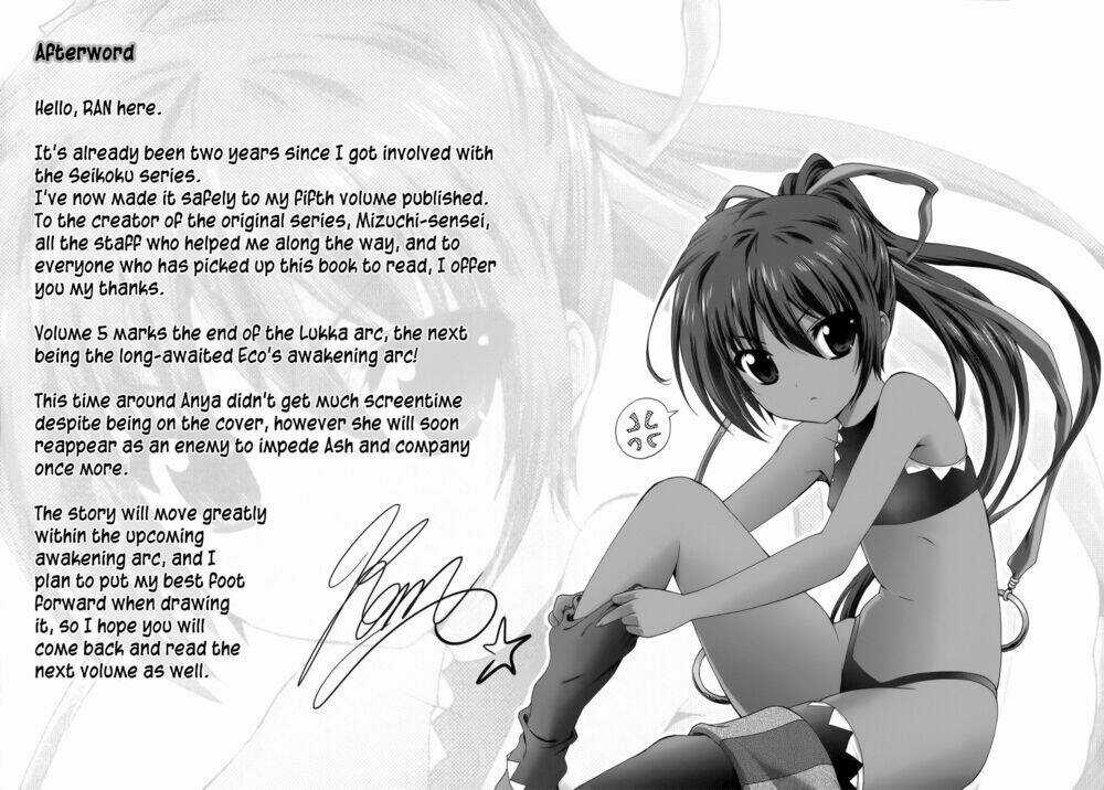 Seikoku No Dragonar - Chapter 25 - Trang 34