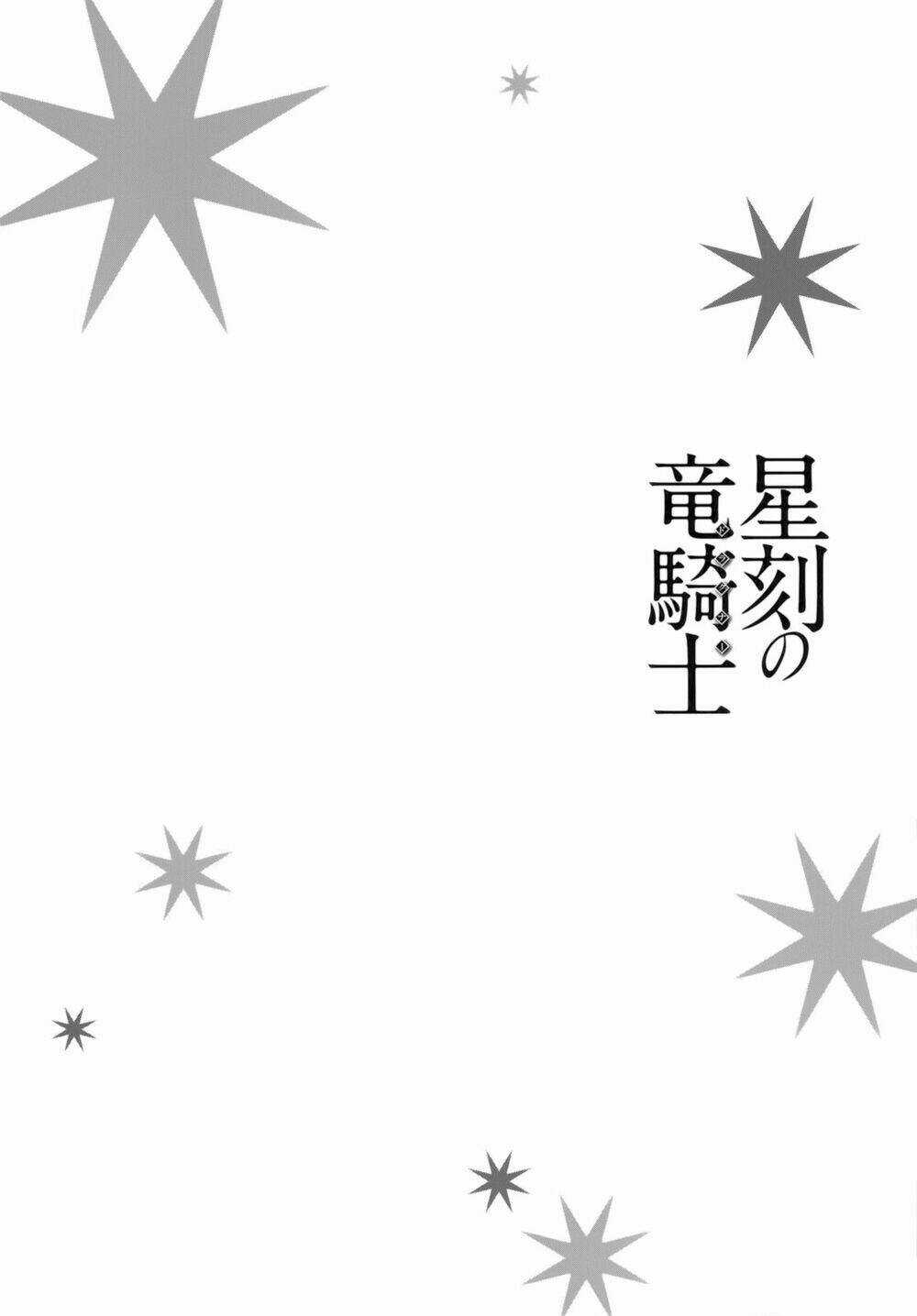 Seikoku No Dragonar - Chapter 25 - Trang 35