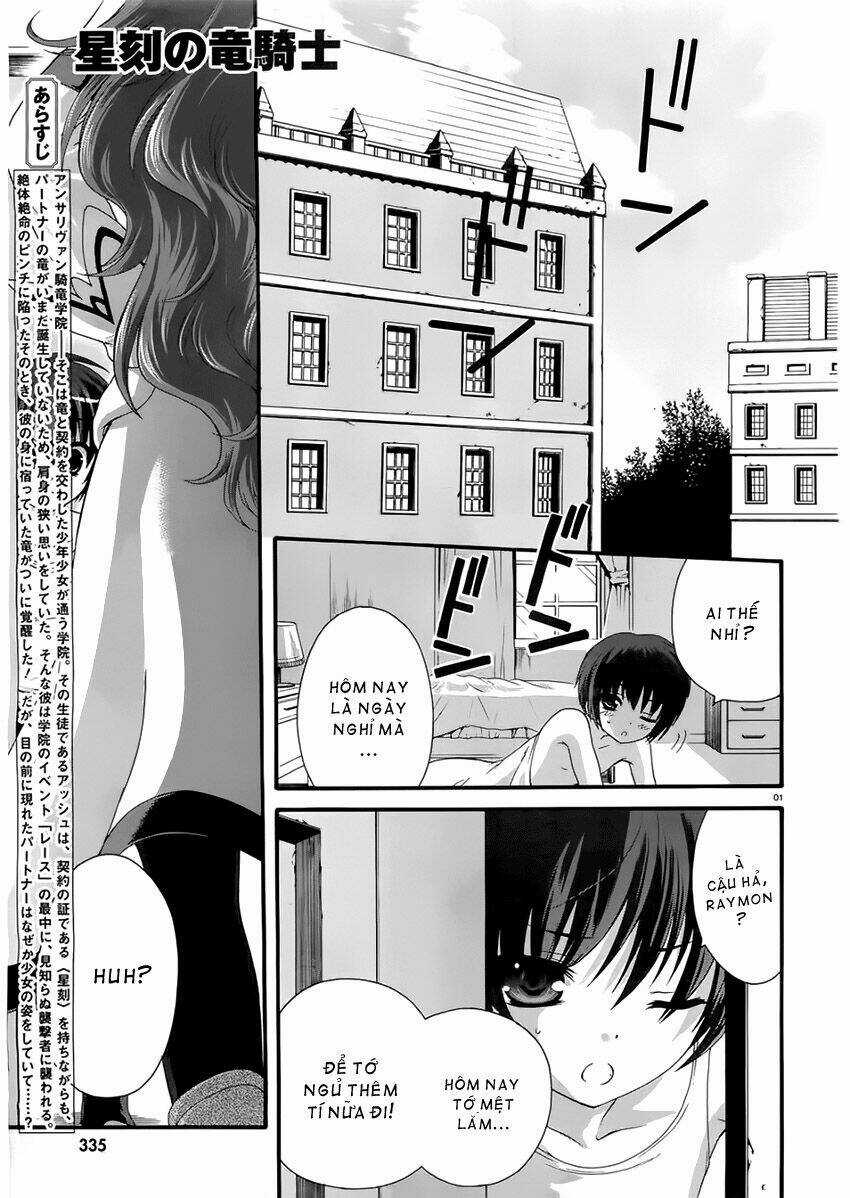 Seikoku No Dragonar - Chapter 3 - Trang 1