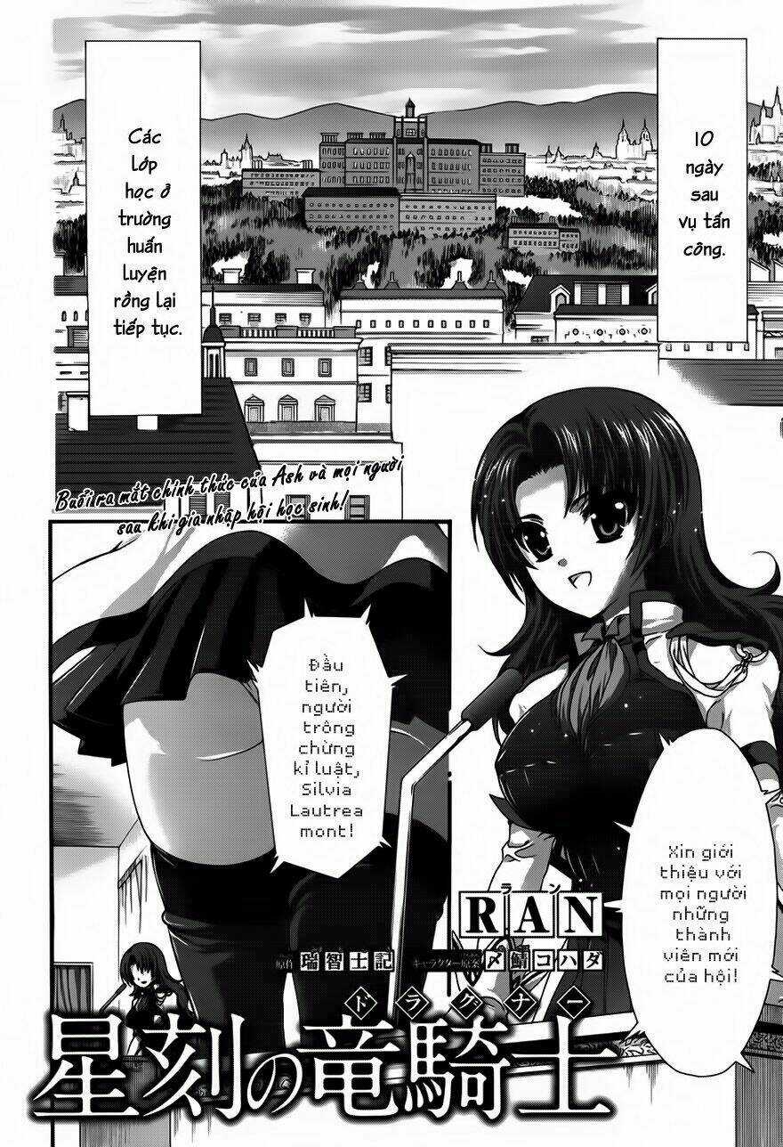 Seikoku No Dragonar - Chapter 8 - Trang 1