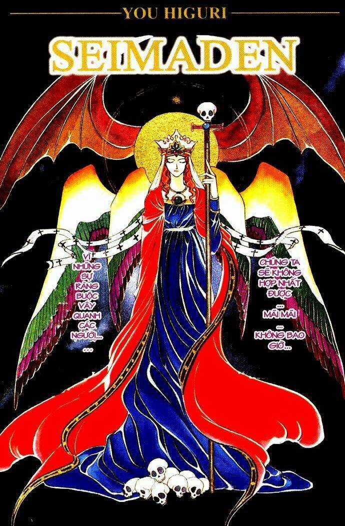 Seimaden - Chapter 1 - Trang 4