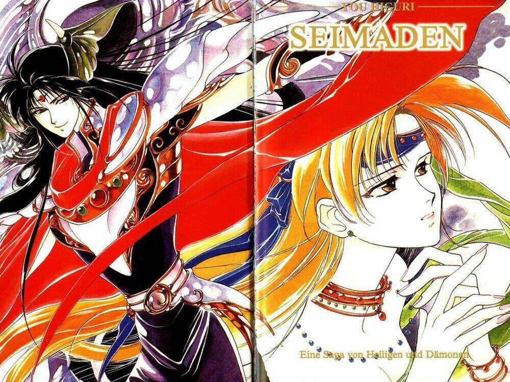 Seimaden - Chapter 1 - Trang 5