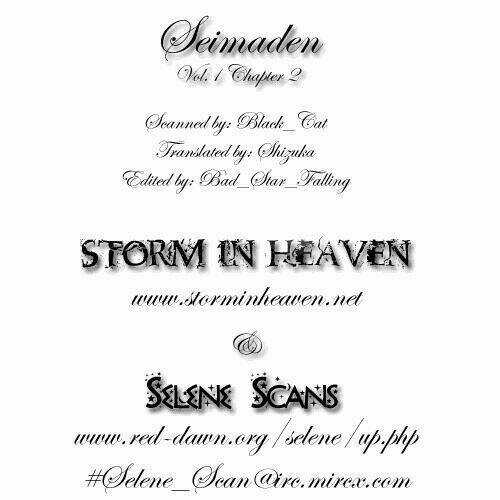 Seimaden - Chapter 2 - Trang 1