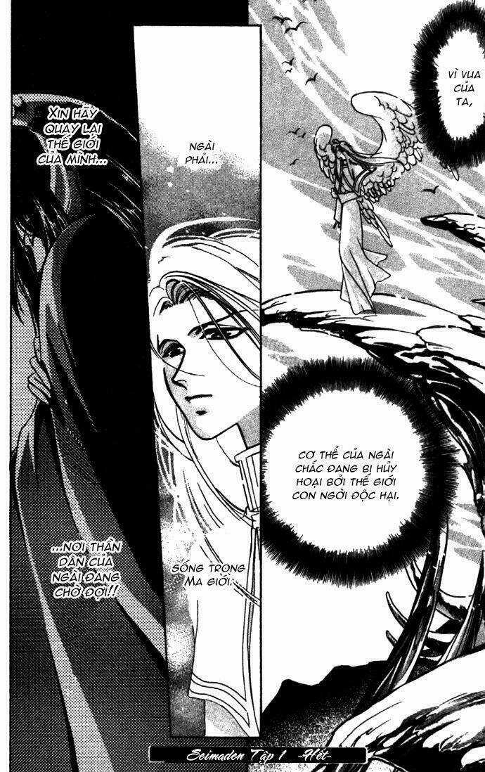 Seimaden - Chapter 6 - Trang 36