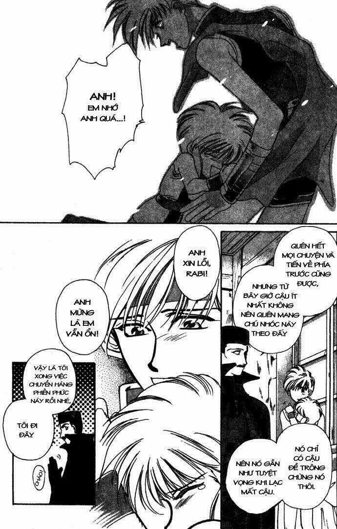 Seimaden - Chapter 7 - Trang 17