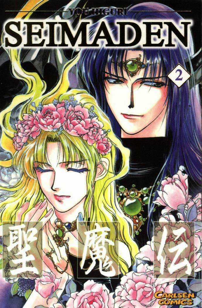 Seimaden - Chapter 7 - Trang 4