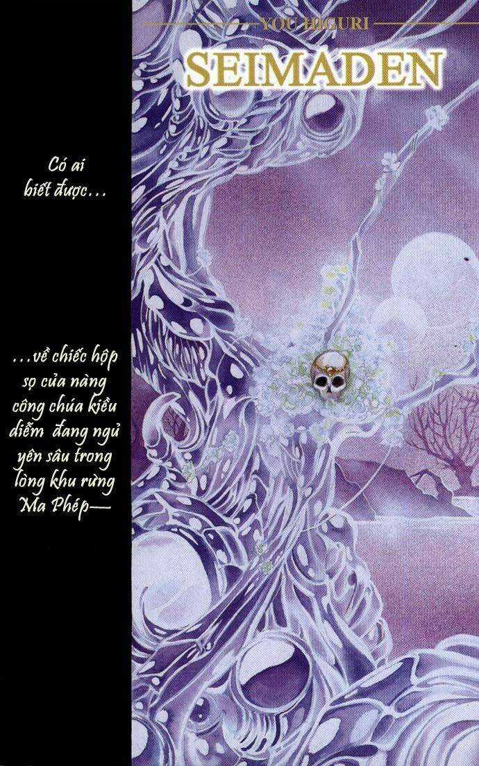 Seimaden - Chapter 7 - Trang 6