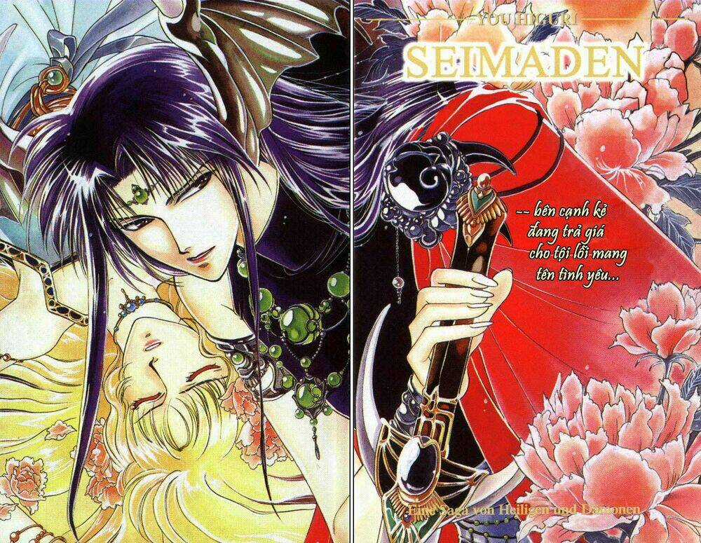 Seimaden - Chapter 7 - Trang 7